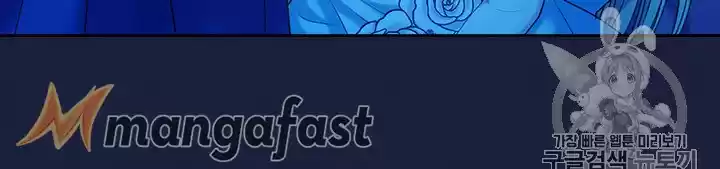 Sincerely: I Became A Duke's Maid Chapter 69