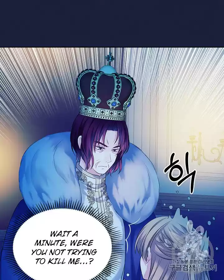 Sincerely: I Became A Duke's Maid Chapter 69