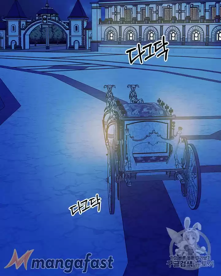 Sincerely: I Became A Duke's Maid Chapter 69