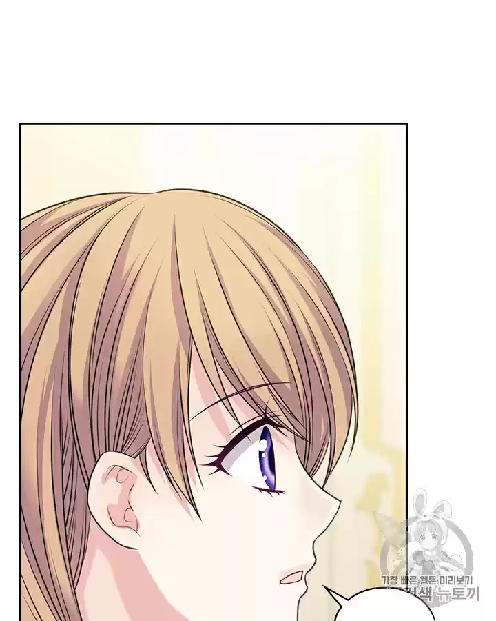 Sincerely: I Became A Duke's Maid Chapter 69