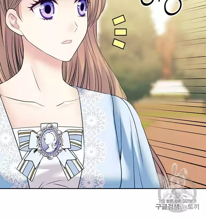 Sincerely: I Became A Duke's Maid Chapter 69