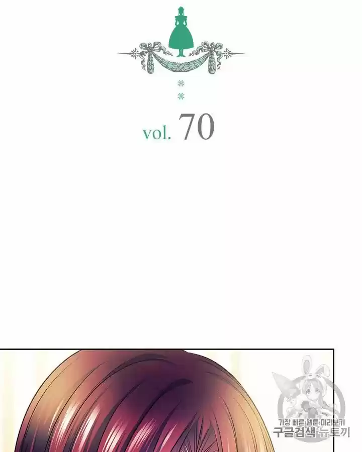 Sincerely: I Became A Duke's Maid Chapter 70