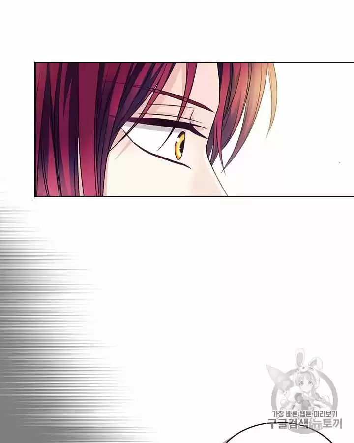 Sincerely: I Became A Duke's Maid Chapter 70