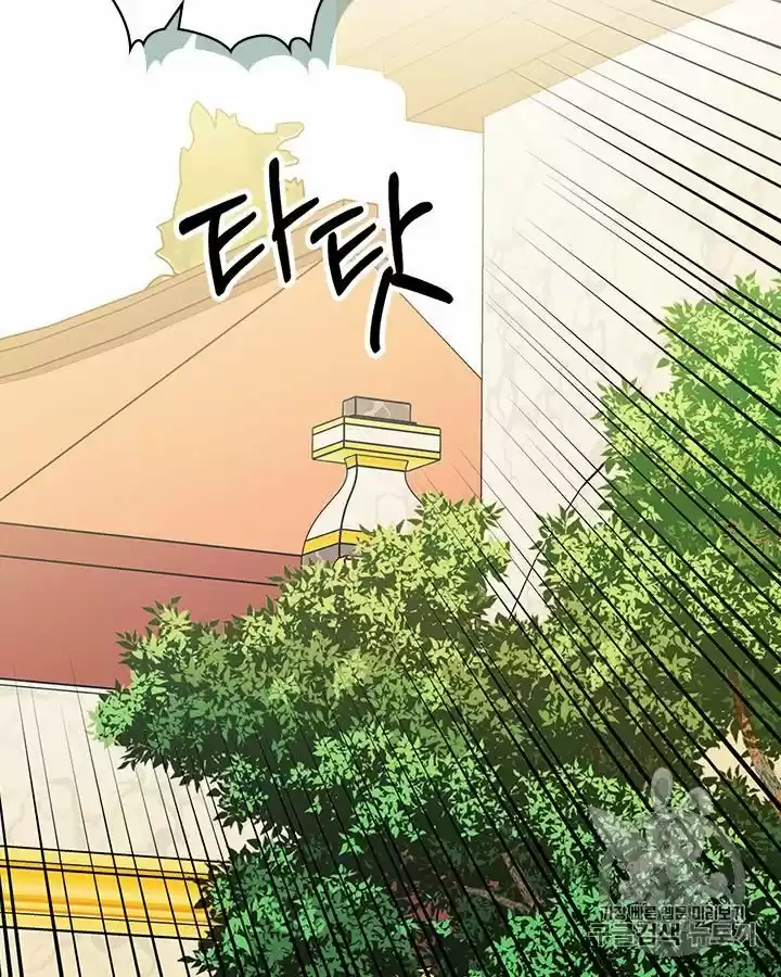 Sincerely: I Became A Duke's Maid Chapter 70