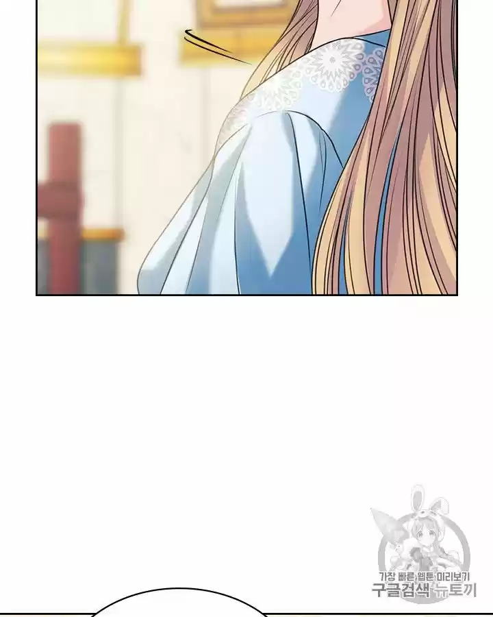 Sincerely: I Became A Duke's Maid Chapter 70