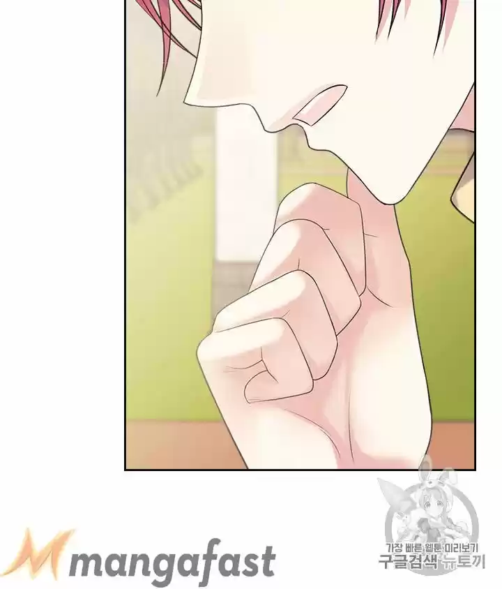 Sincerely: I Became A Duke's Maid Chapter 70