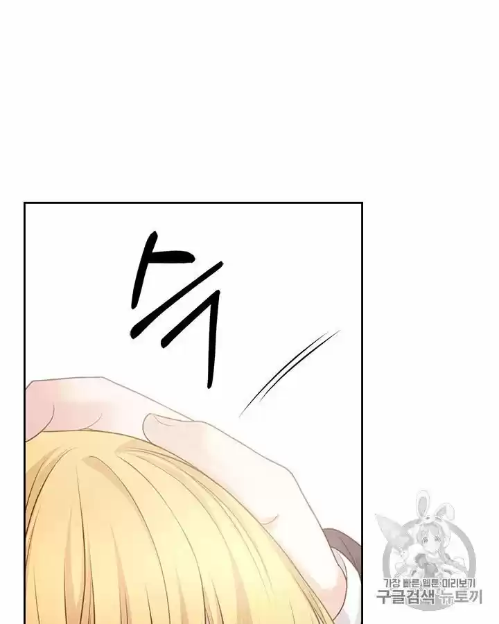 Sincerely: I Became A Duke's Maid Chapter 70