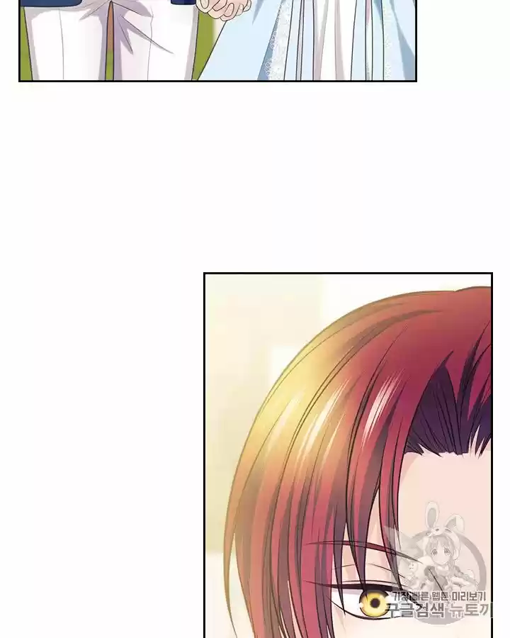 Sincerely: I Became A Duke's Maid Chapter 70