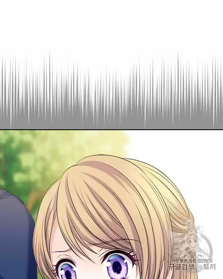 Sincerely: I Became A Duke's Maid Chapter 70