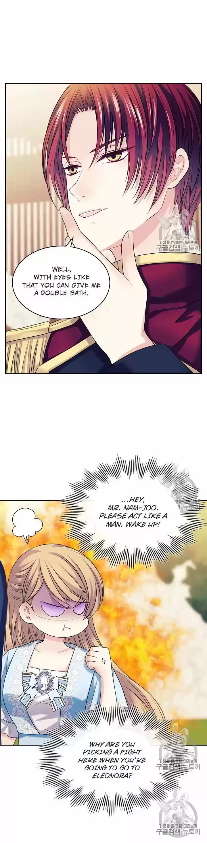 Sincerely: I Became A Duke's Maid Chapter 71