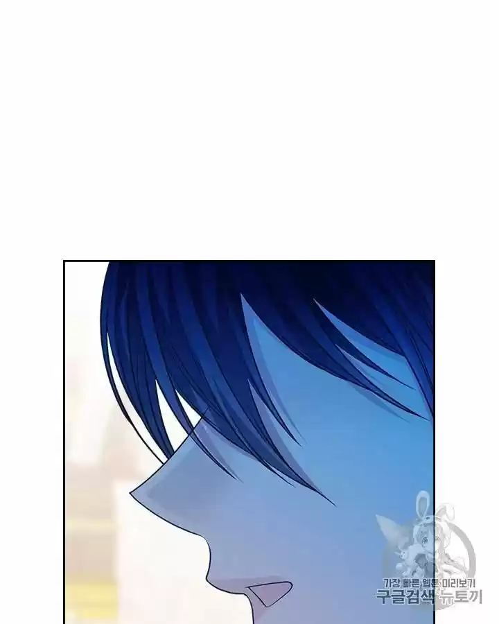 Sincerely: I Became A Duke's Maid Chapter 71