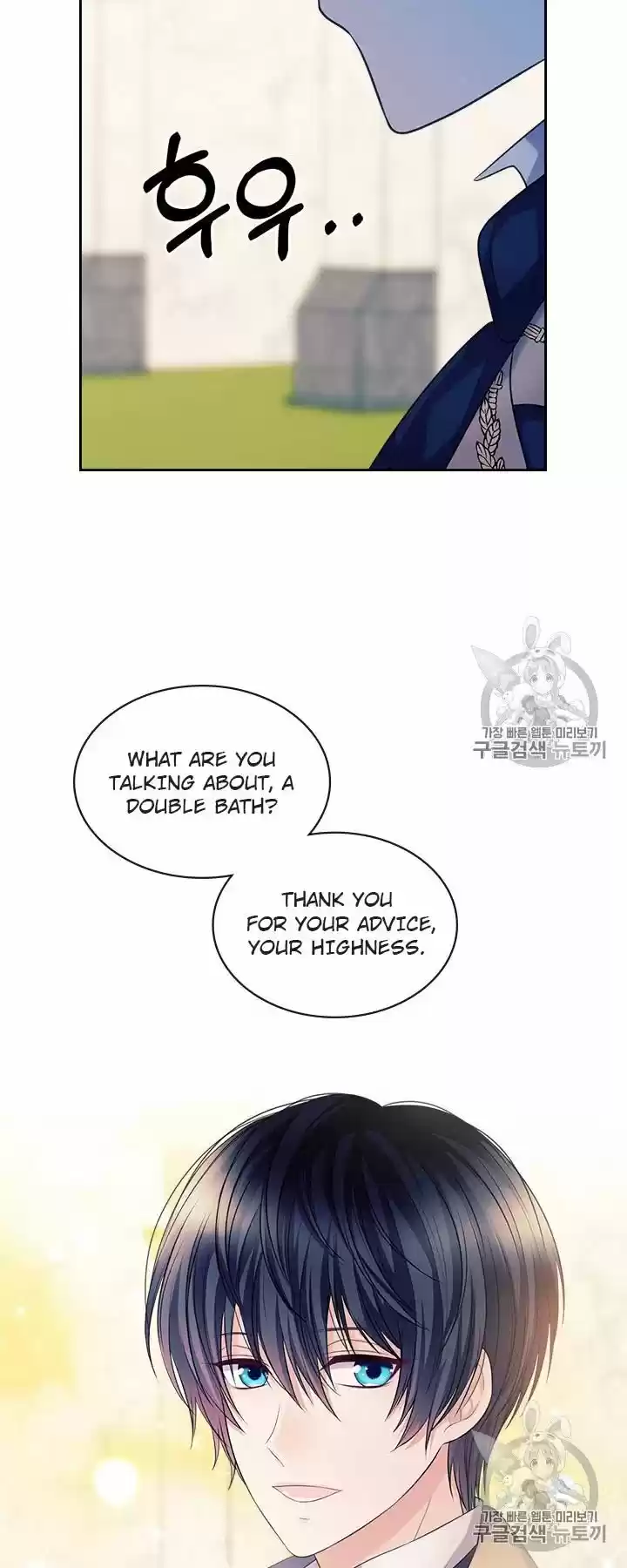 Sincerely: I Became A Duke's Maid Chapter 71