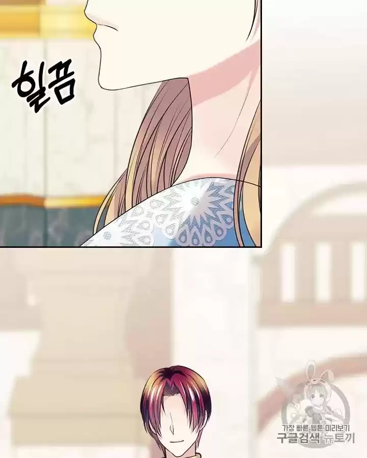 Sincerely: I Became A Duke's Maid Chapter 71