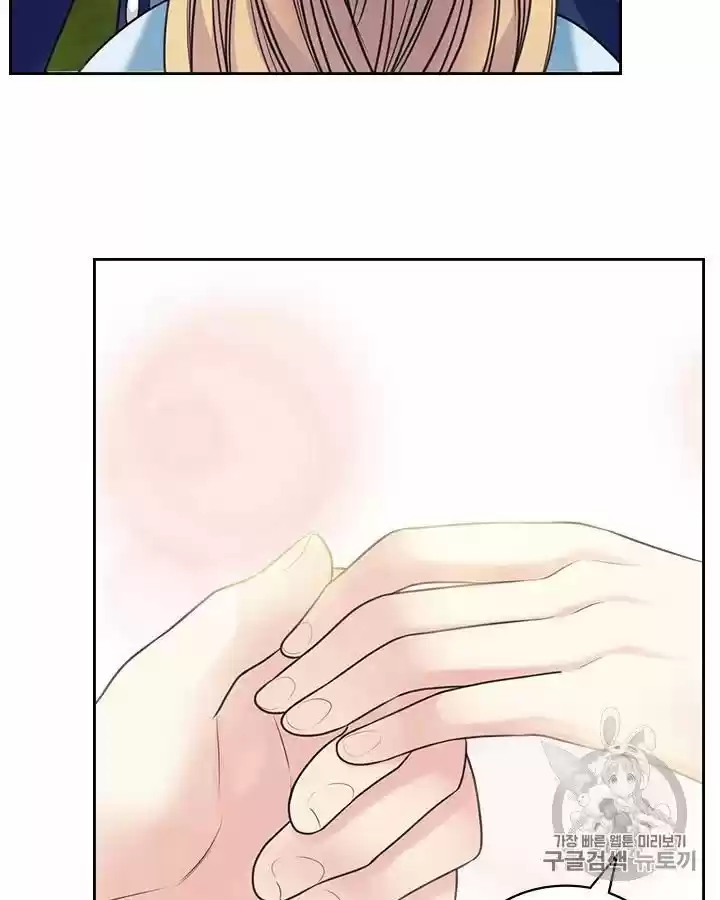 Sincerely: I Became A Duke's Maid Chapter 71