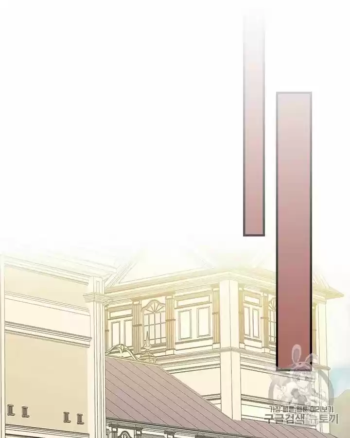 Sincerely: I Became A Duke's Maid Chapter 71