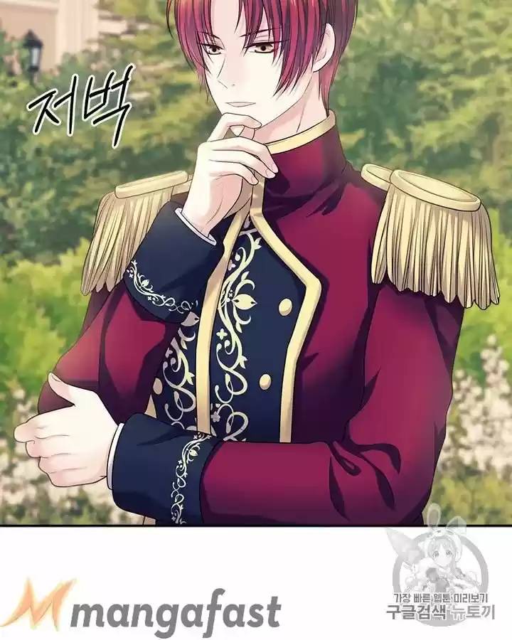 Sincerely: I Became A Duke's Maid Chapter 71