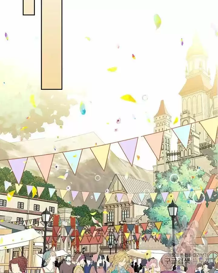 Sincerely: I Became A Duke's Maid Chapter 71