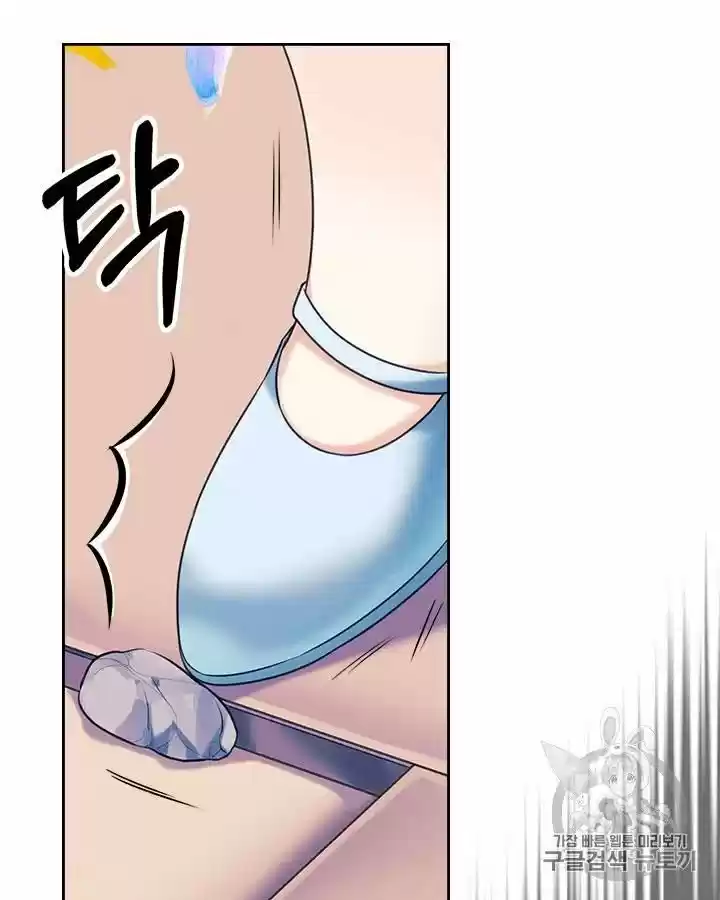 Sincerely: I Became A Duke's Maid Chapter 71