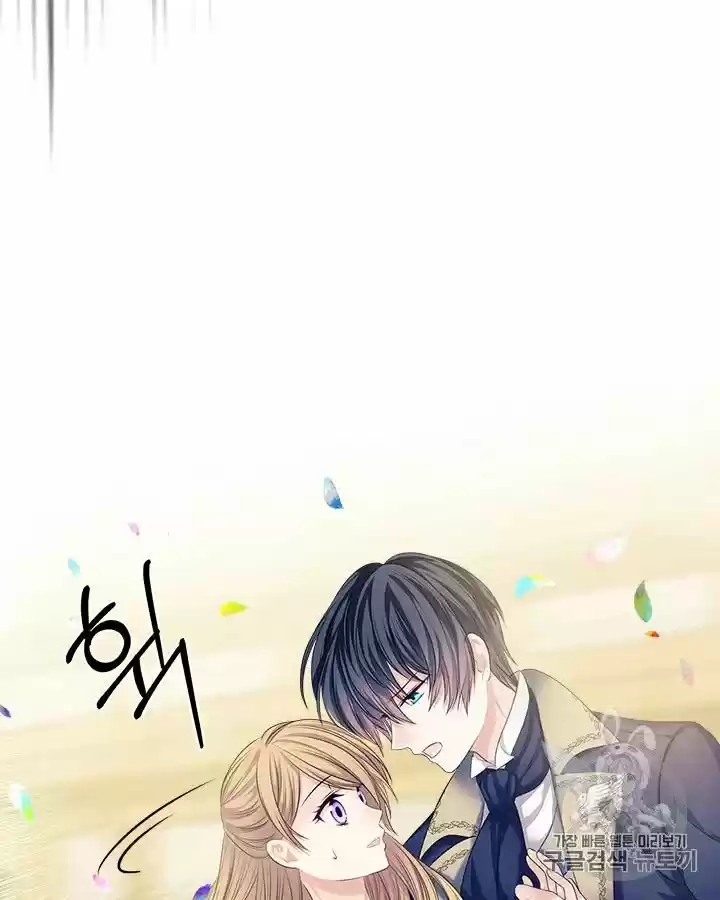 Sincerely: I Became A Duke's Maid Chapter 71