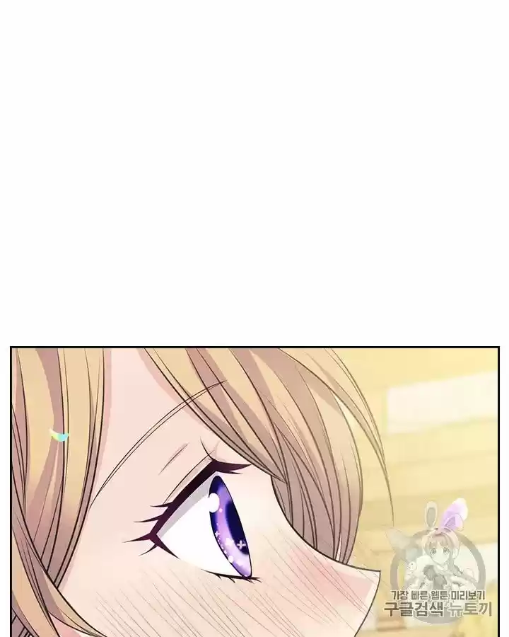 Sincerely: I Became A Duke's Maid Chapter 71