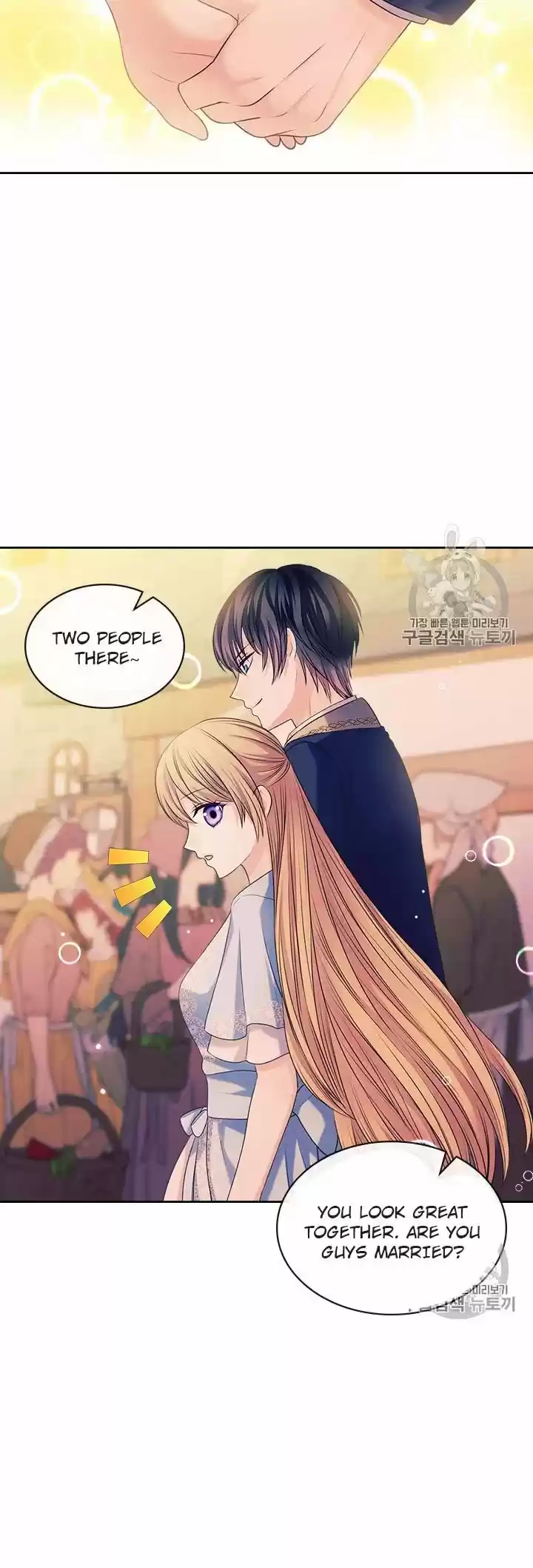 Sincerely: I Became A Duke's Maid Chapter 71