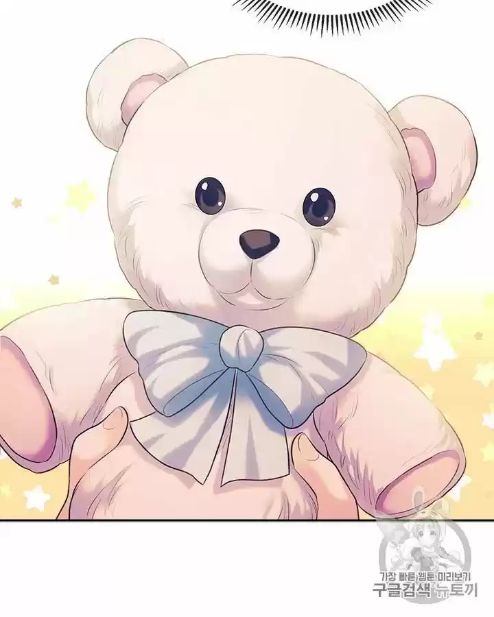 Sincerely: I Became A Duke's Maid Chapter 71