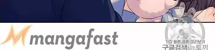 Sincerely: I Became A Duke's Maid Chapter 71