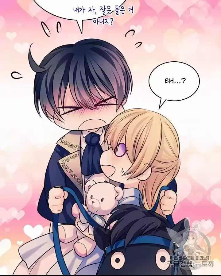 Sincerely: I Became A Duke's Maid Chapter 71