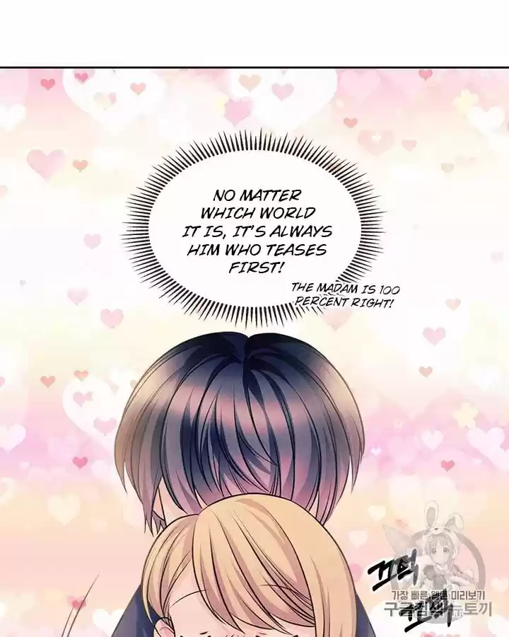 Sincerely: I Became A Duke's Maid Chapter 72