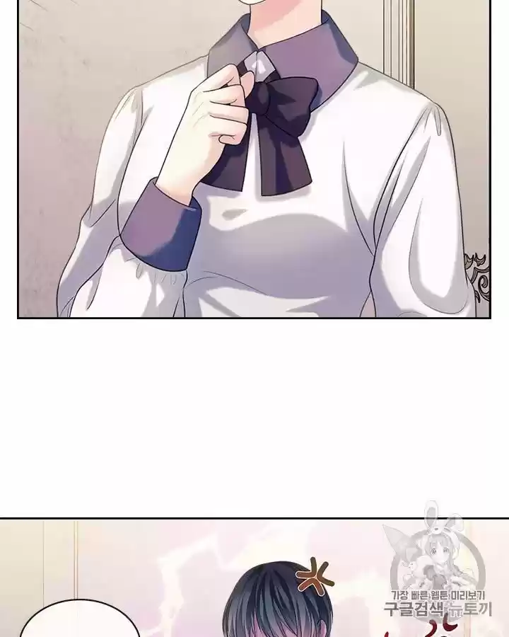 Sincerely: I Became A Duke's Maid Chapter 72