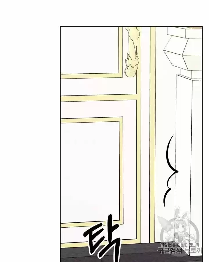 Sincerely: I Became A Duke's Maid Chapter 72