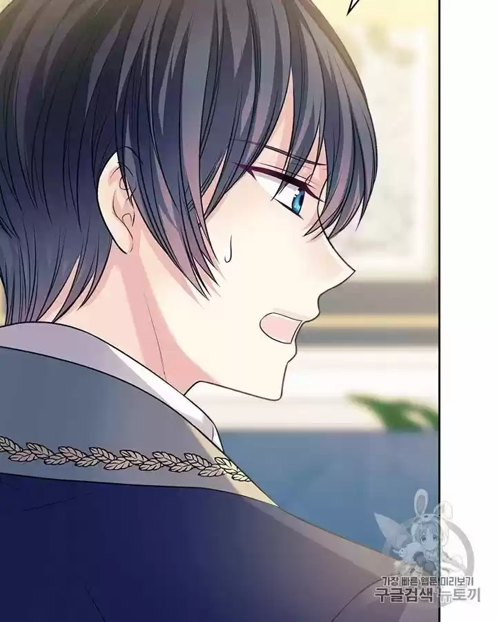 Sincerely: I Became A Duke's Maid Chapter 72