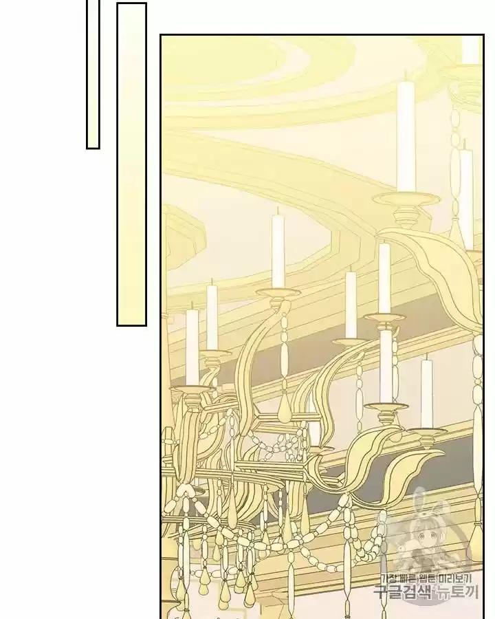 Sincerely: I Became A Duke's Maid Chapter 72