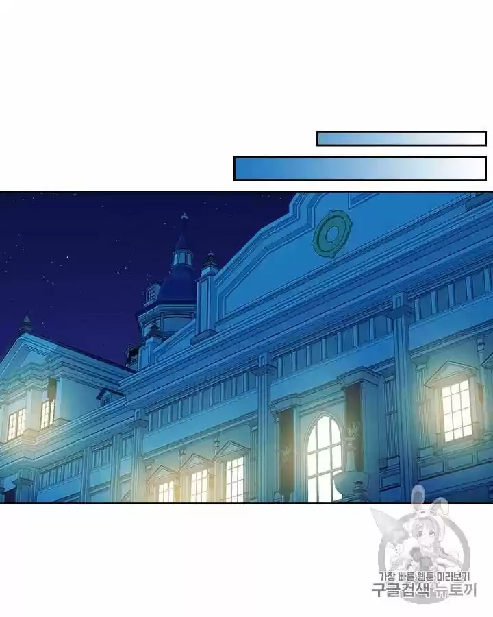 Sincerely: I Became A Duke's Maid Chapter 72