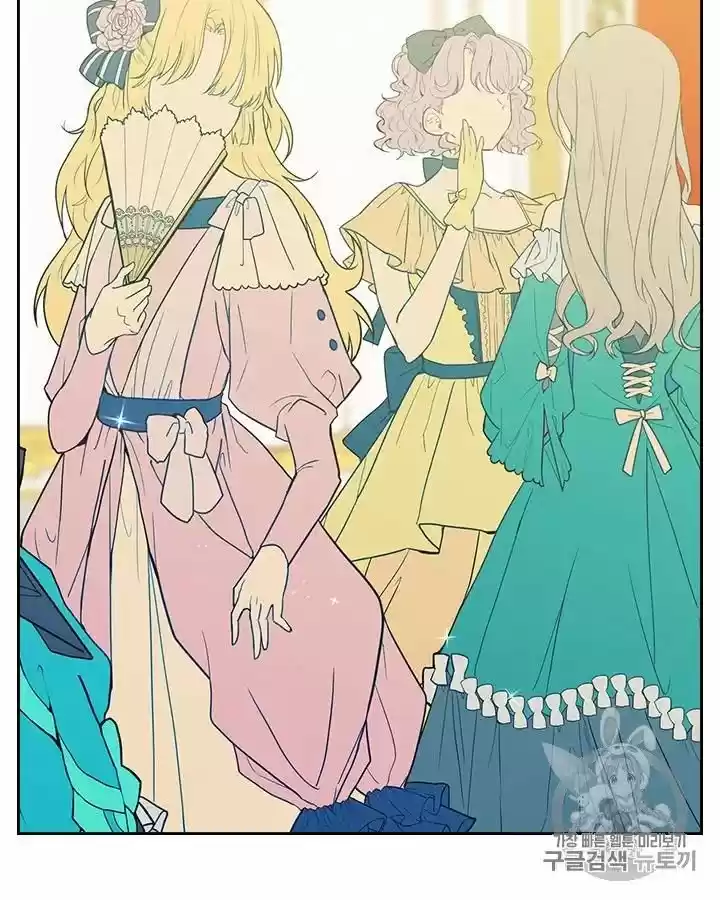 Sincerely: I Became A Duke's Maid Chapter 72