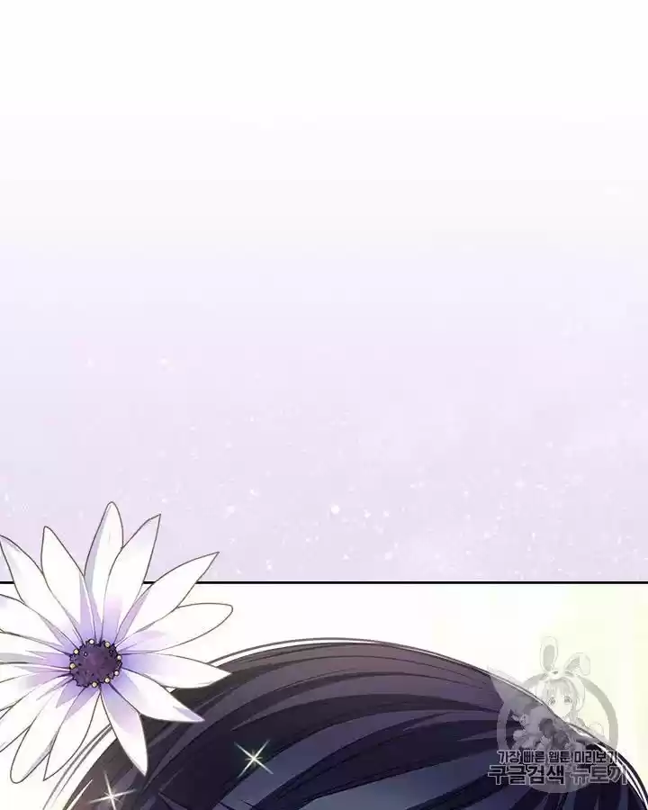 Sincerely: I Became A Duke's Maid Chapter 72