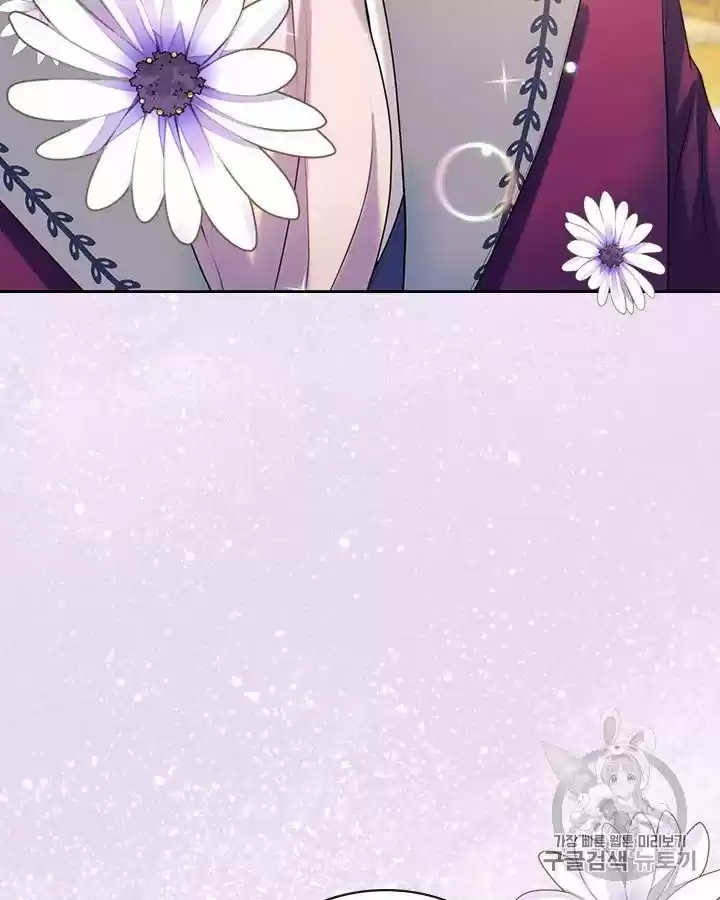 Sincerely: I Became A Duke's Maid Chapter 72