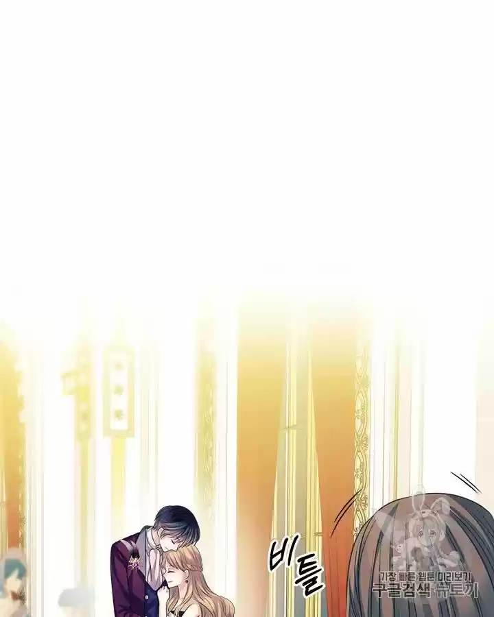 Sincerely: I Became A Duke's Maid Chapter 72