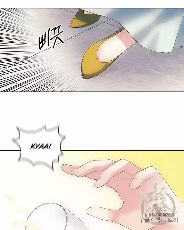 Sincerely: I Became A Duke's Maid Chapter 72