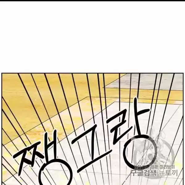 Sincerely: I Became A Duke's Maid Chapter 73