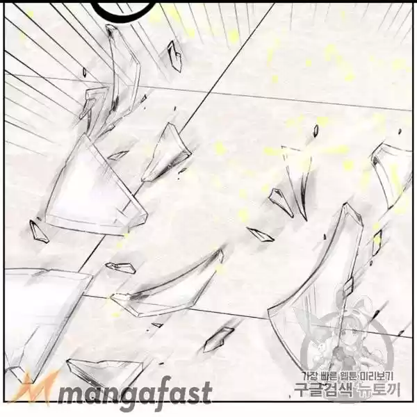 Sincerely: I Became A Duke's Maid Chapter 73