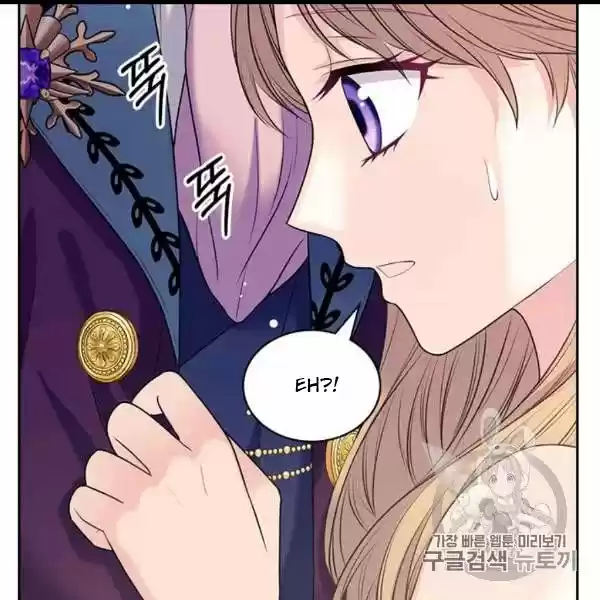 Sincerely: I Became A Duke's Maid Chapter 73