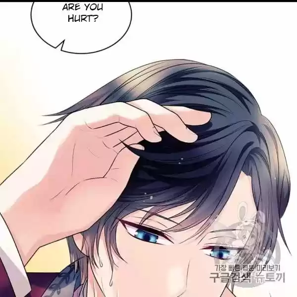 Sincerely: I Became A Duke's Maid Chapter 73