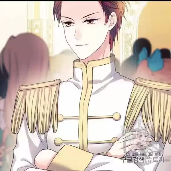 Sincerely: I Became A Duke's Maid Chapter 73