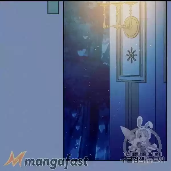 Sincerely: I Became A Duke's Maid Chapter 73