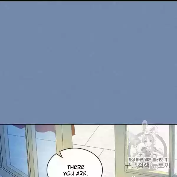 Sincerely: I Became A Duke's Maid Chapter 73