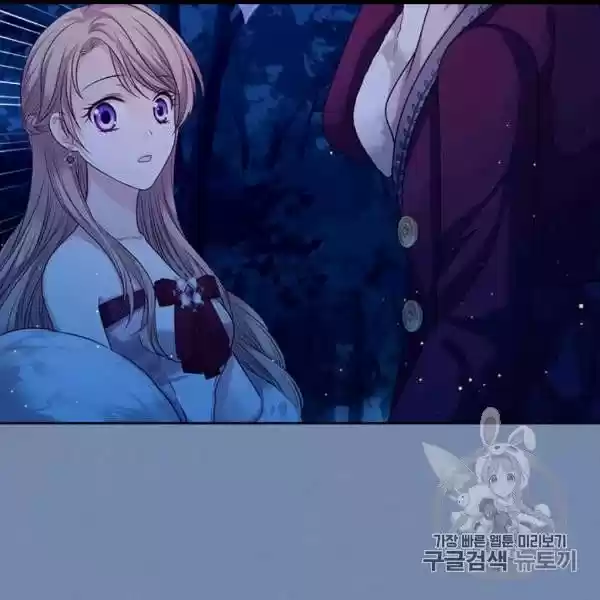 Sincerely: I Became A Duke's Maid Chapter 73