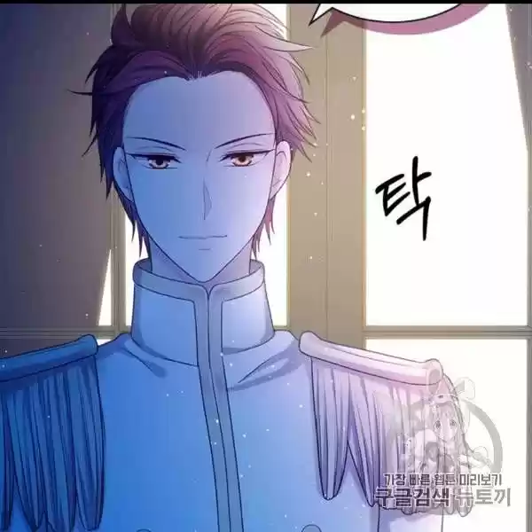 Sincerely: I Became A Duke's Maid Chapter 73