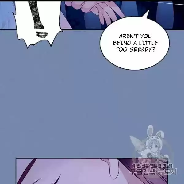 Sincerely: I Became A Duke's Maid Chapter 73