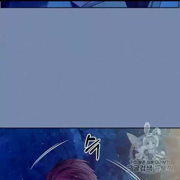 Sincerely: I Became A Duke's Maid Chapter 73